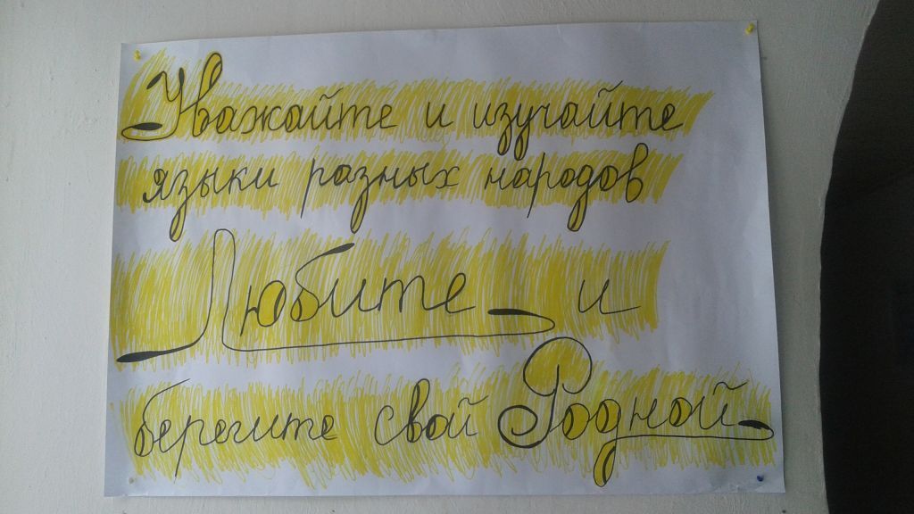 Открытые уроки и классные часы