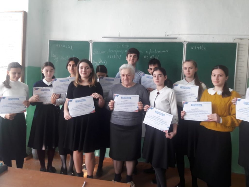 Акция "Тест по истории Отечества"