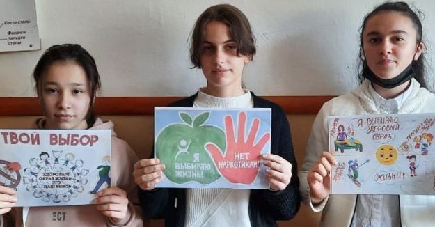 Антинаркотическая акция Антинаркотическая акция