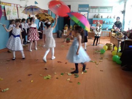 Золотая осень