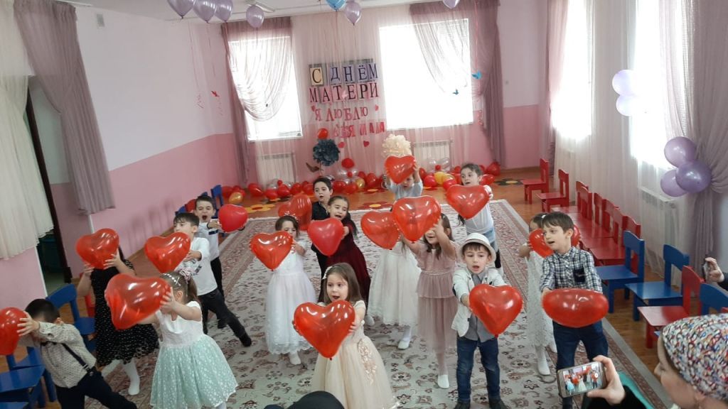 ДЕНЬ МАТЕРИ