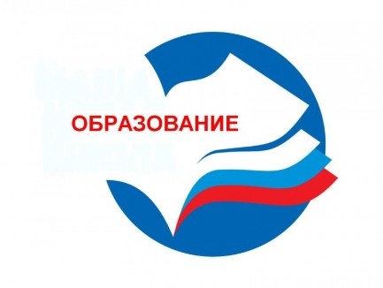 Ученическо -производственная бригада