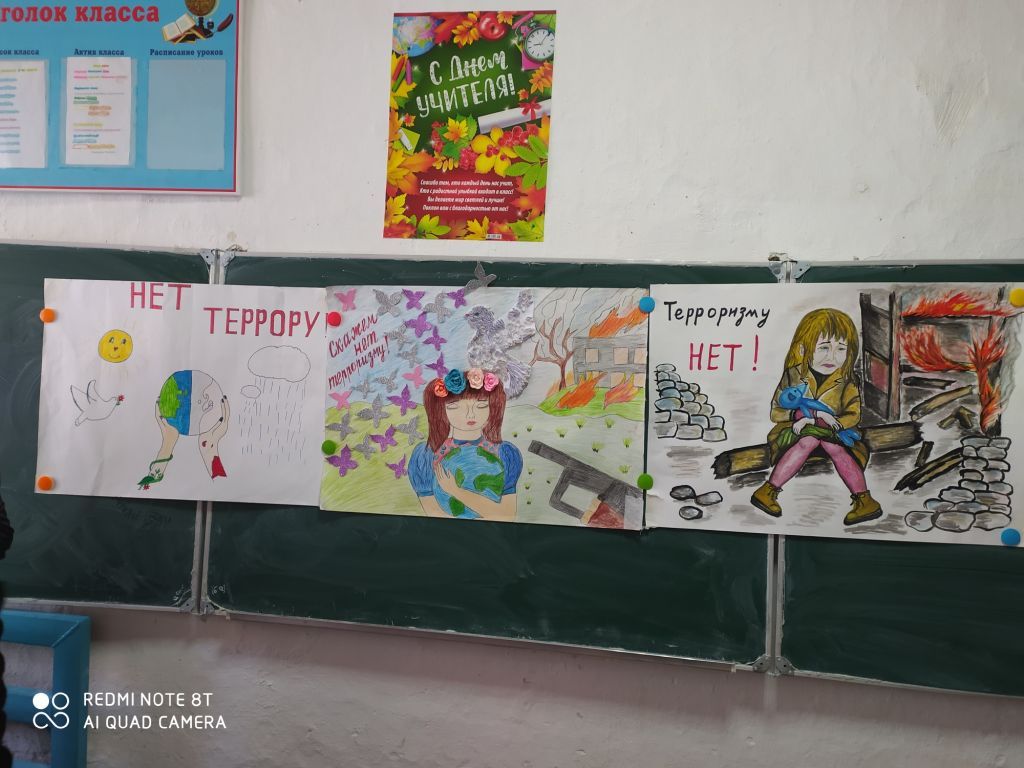 Открытые уроки и классные часы