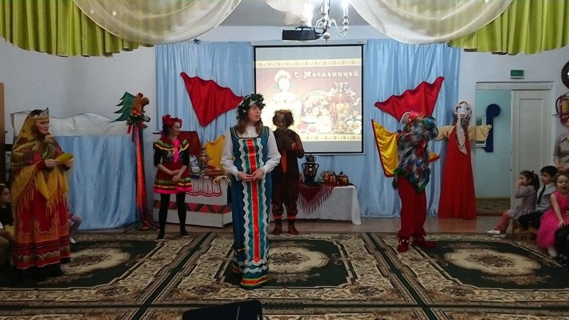 Масленица