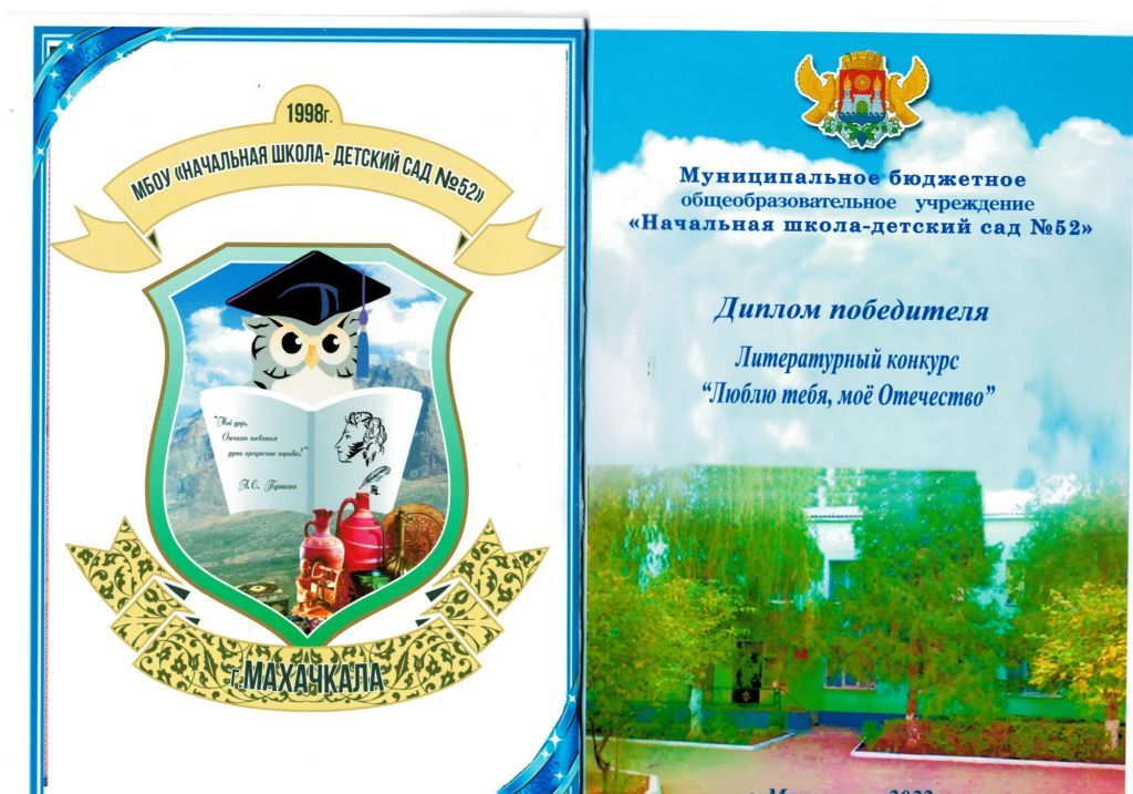 2022 год - "Год культурного наследия народов России"