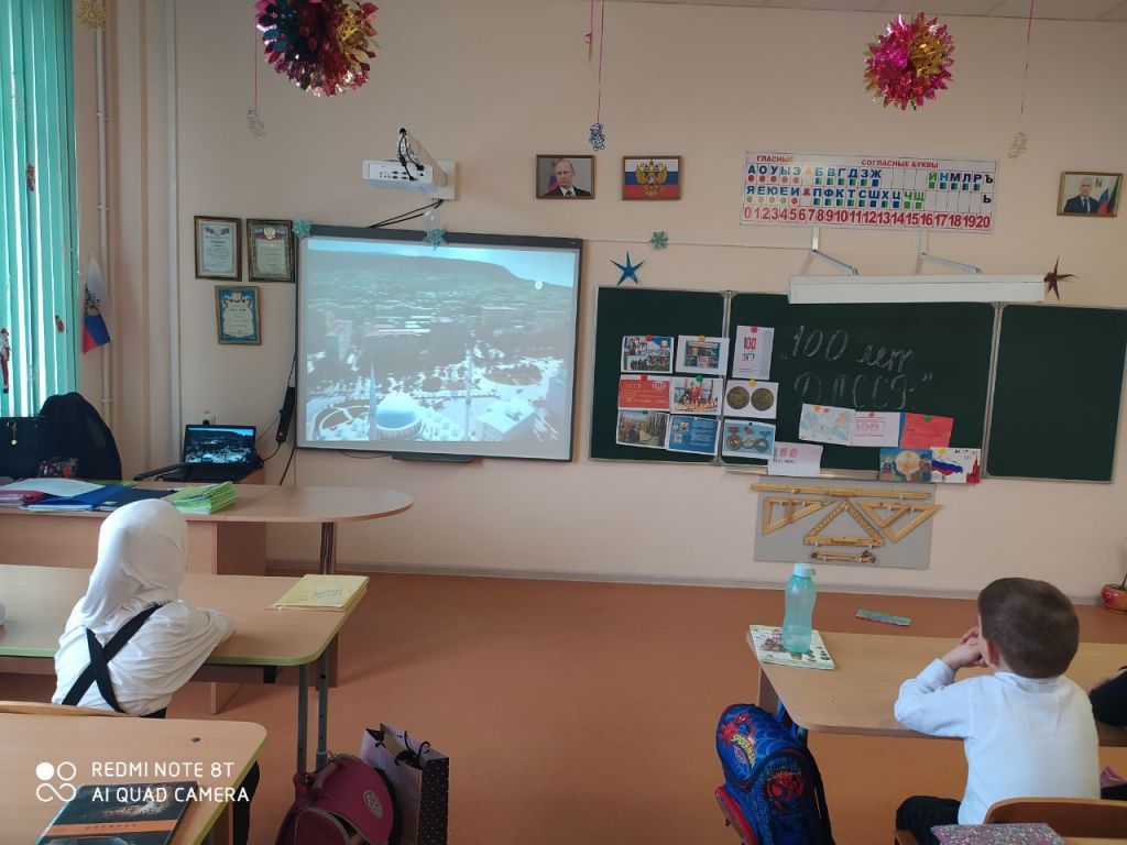 Празднование 100-летия ДАССР