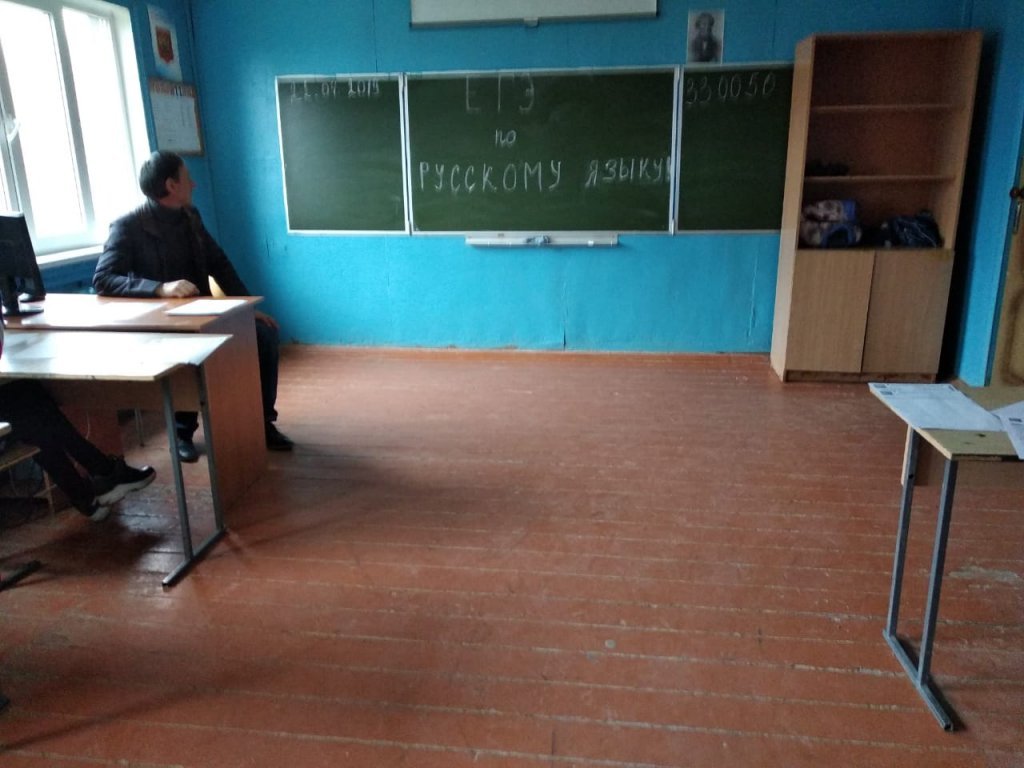 ЕГЭ ПО РУССКОМУ ЯЗЫКУ ЕГЭ ПО РУССКОМУ ЯЗЫКУ
