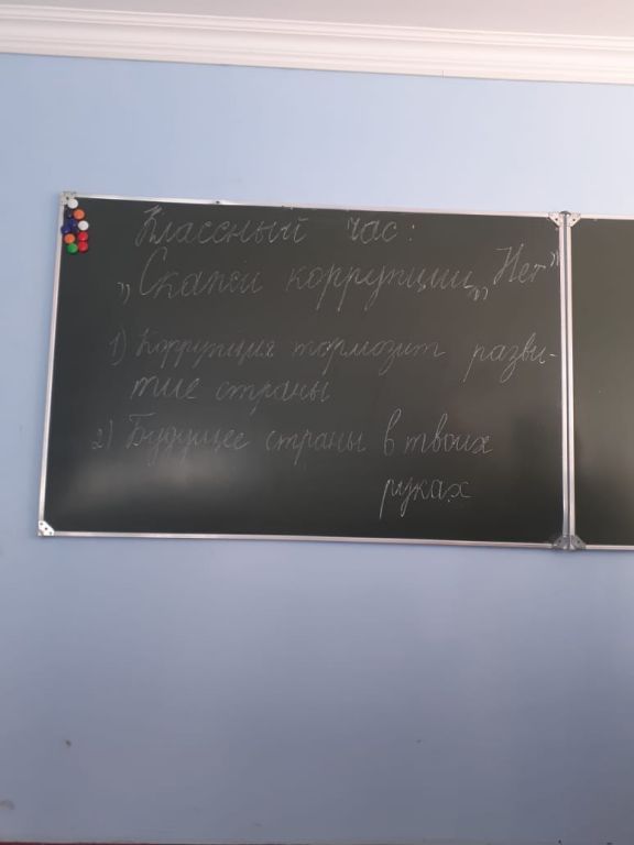 Школьные будни