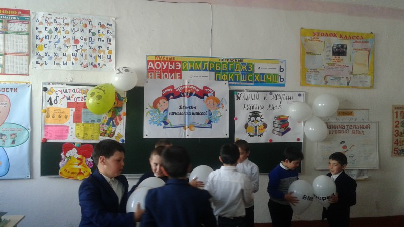 Открытые уроки и классные часы