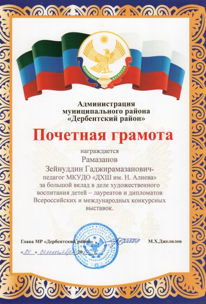 НАШИ ДОСТИЖЕНИЯ.