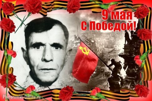 Спасибо за Победу! Спасибо за Победу!