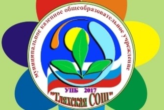 военно-патриотическое воспитание в школе