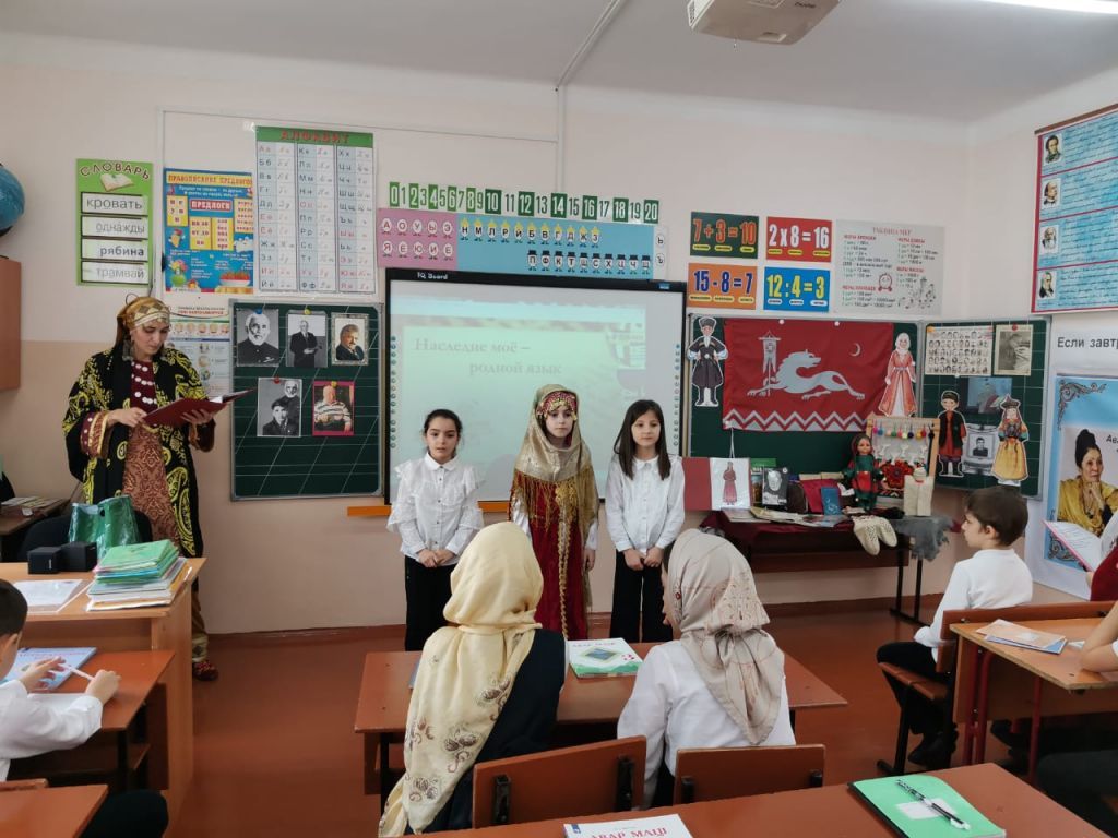 Международный день родного языка