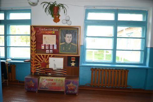 Фото школы 3