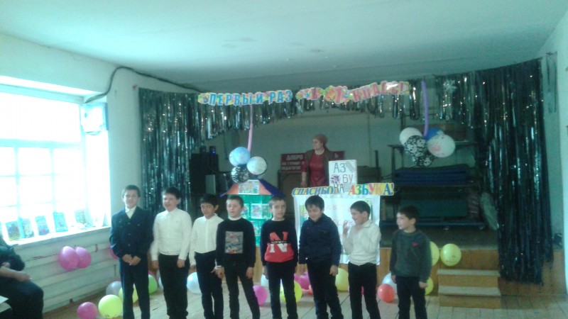 Открытые уроки и классные часы