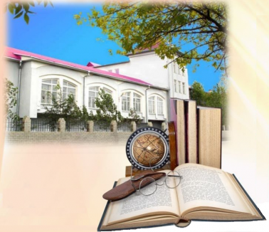 Добро пожаловать на сайт МКОУ СОШ № 9 имени А.П.Гайдара