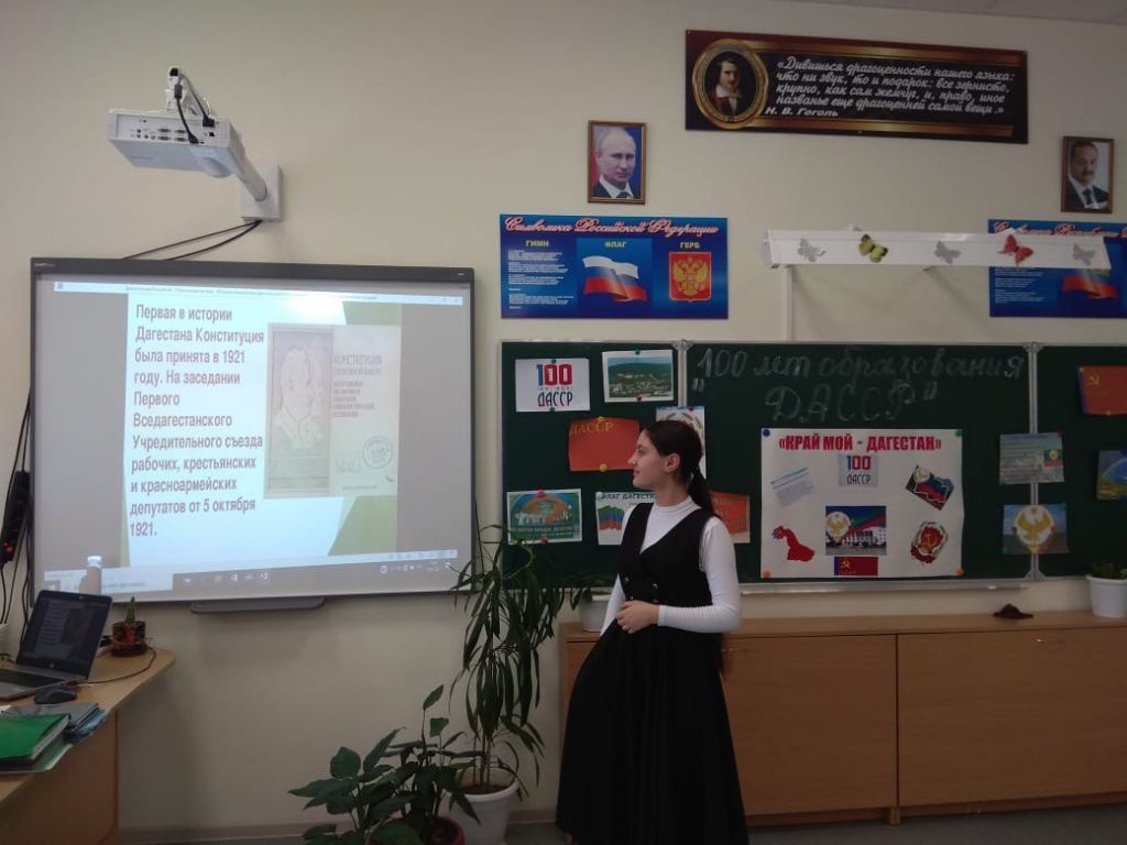 Празднование 100-летия ДАССР