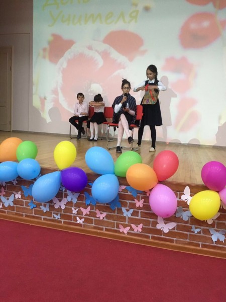 "День учителя!"