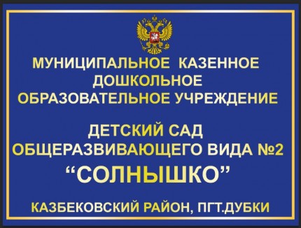 Добро пожаловать на наш сайт! Добро пожаловать на наш сайт!