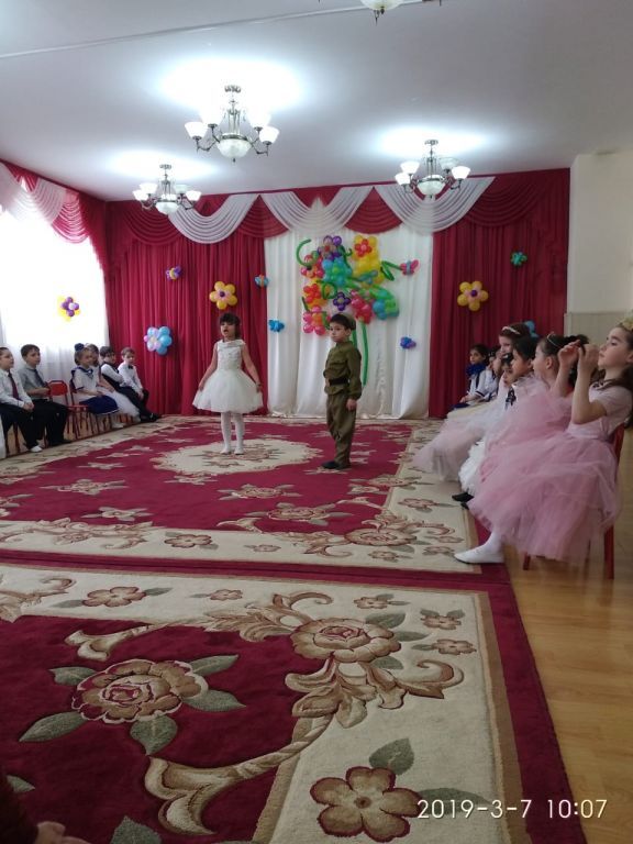 Международный женский день