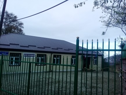 школа школа