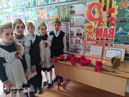 Урок Мужества "Спасибо за Победу" Урок Мужества "Спасибо за Победу"