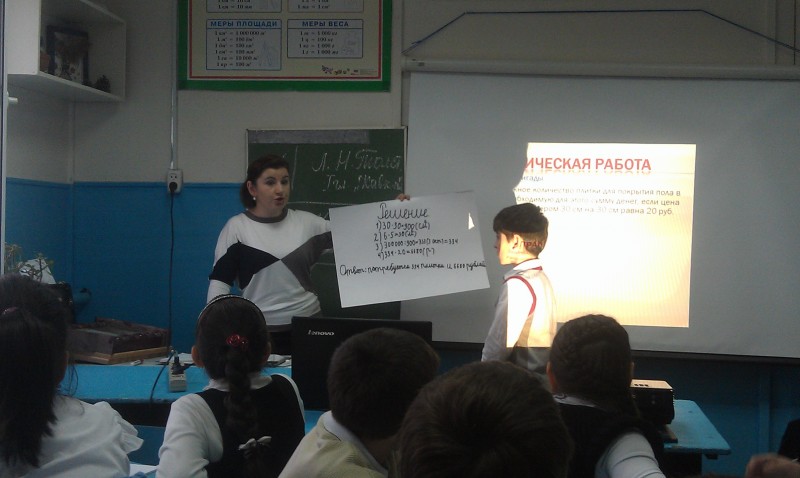 Будни школы