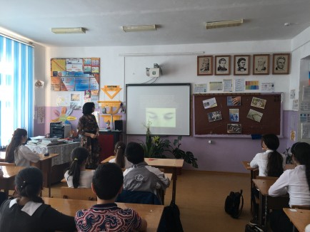 Мероприятие