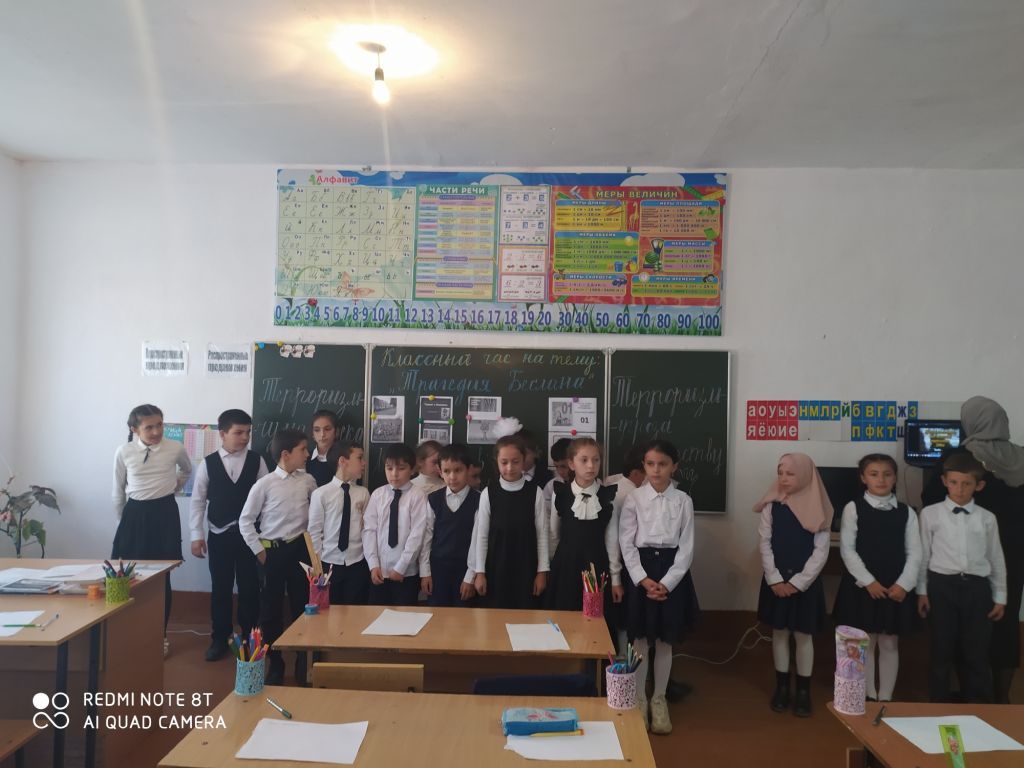 Открытые уроки и классные часы