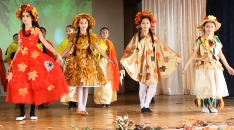 "Золотая осень"