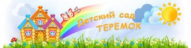 Добро пожаловать на наш сайт!