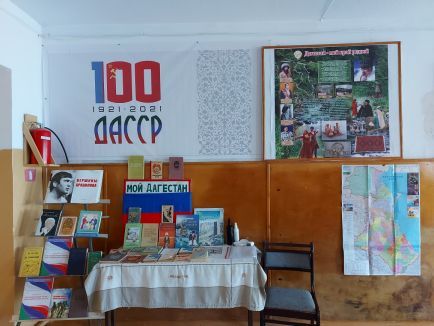 100-летие ДАССР