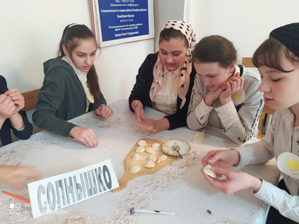 Мероприятие "Классные девочки"