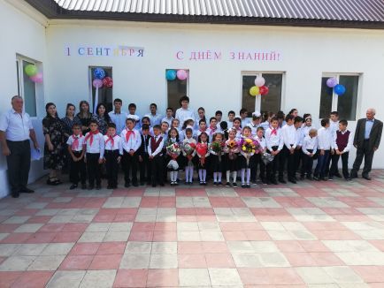 День знаний