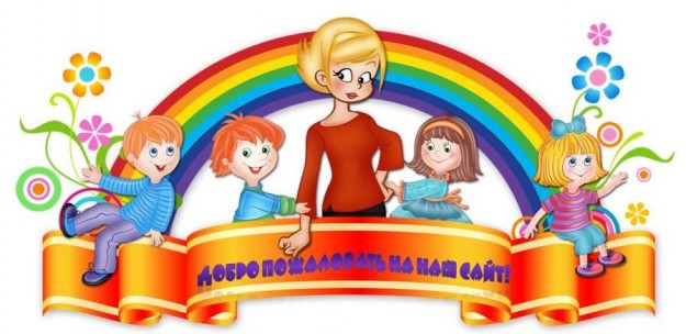 1 сентябрь 1 сентябрь