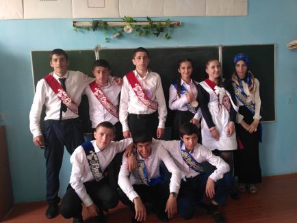 Последний звонок