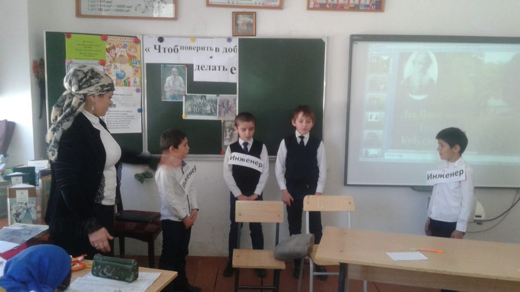 Открытые уроки и классные часы