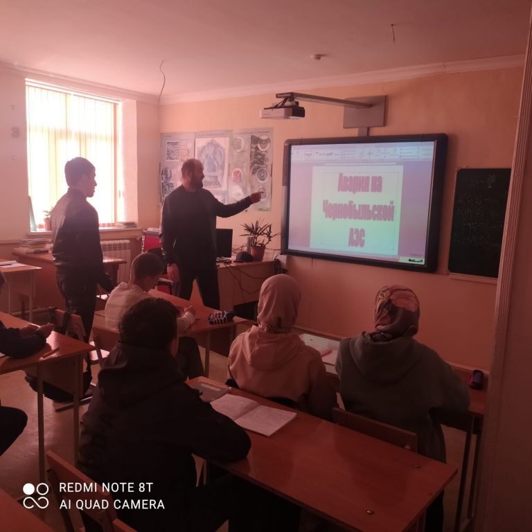 Авария на Чернобыльской АЭС