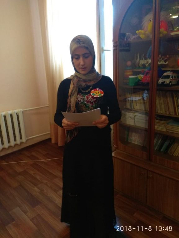 Педагогический совет №2 Тема"Системо деятельностный подход в рамках ФГОС ДО"