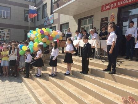 День знаний в МБОУ СОШ №48