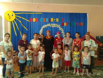 Моя семья-Мое богатство Моя семья-Мое богатство