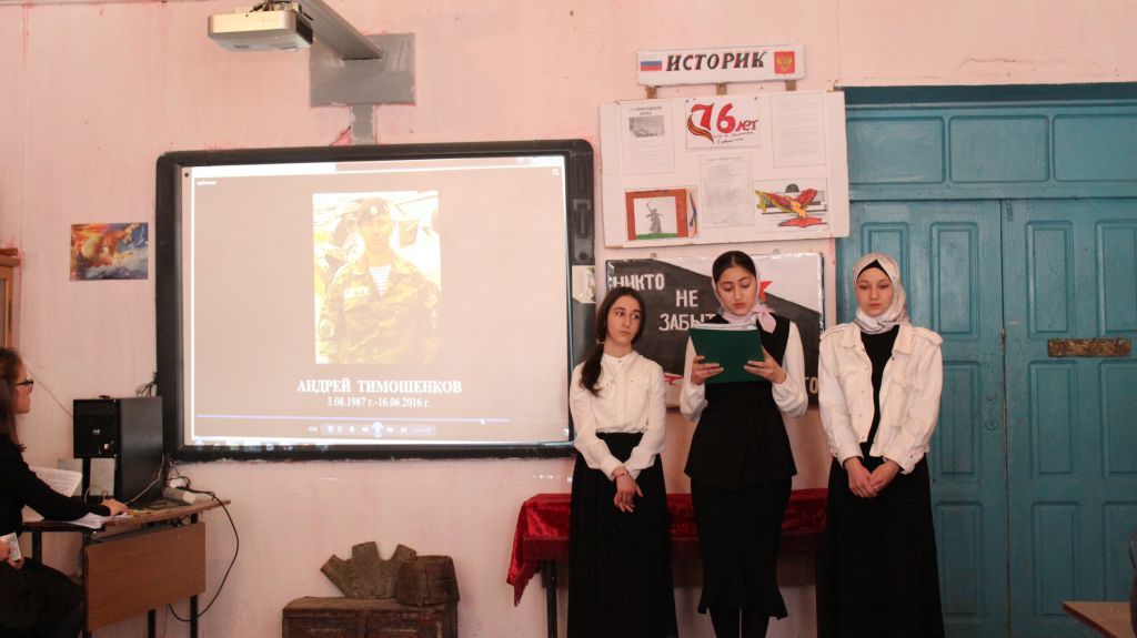 Открытые уроки и классные часы