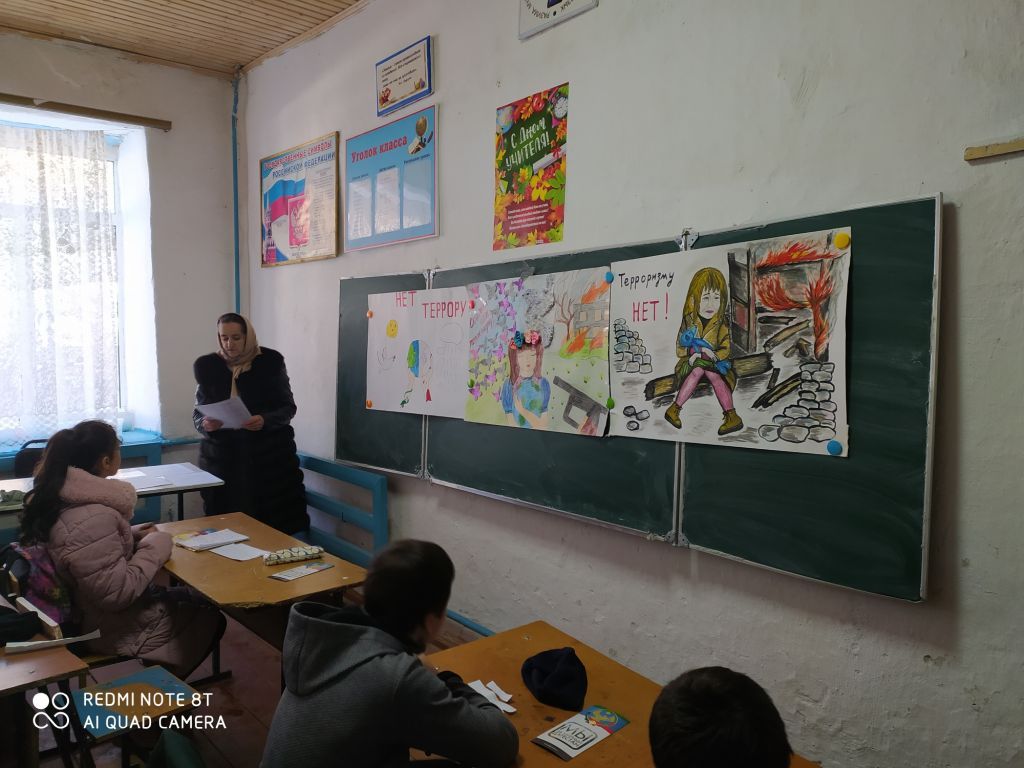 Открытые уроки и классные часы