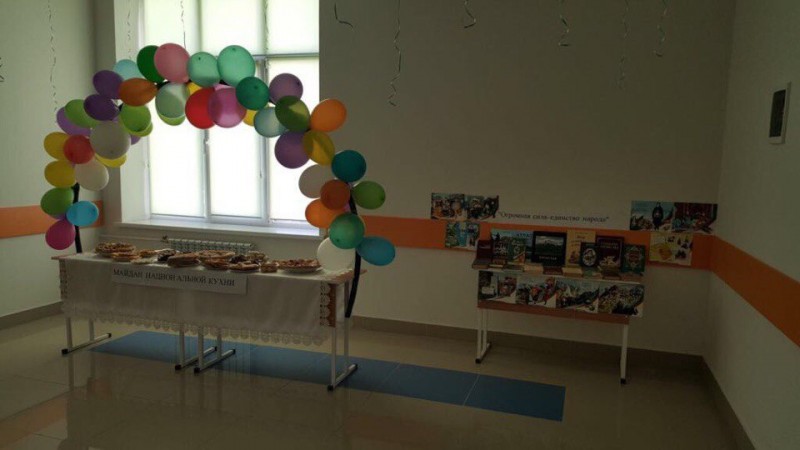 "День единства народов Дагестана"