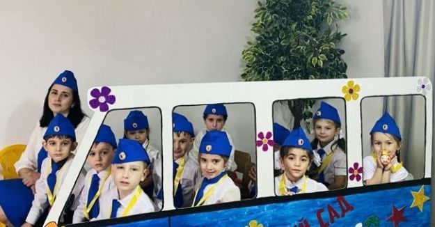 "Потерянные знаки"