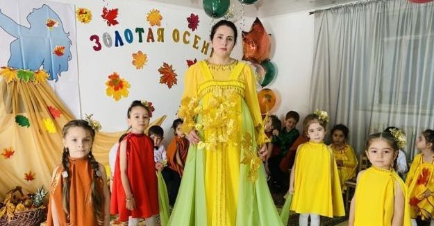 Осень - чудная пора!