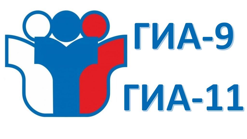 Утверждено расписание ЕГЭ, ОГЭ и ГВЭ на 2022 год Утверждено расписание ЕГЭ, ОГЭ и ГВЭ на 2022 год