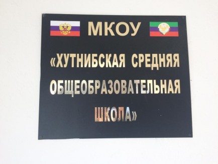 Добро пожаловать на наш сайт!