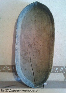 Этнографический музей СДЮТЭ