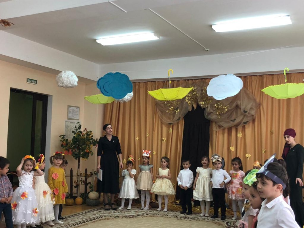 Осенние утренники 2018